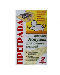 Barrier plate for mice adhesive - cheap price - pharm-pills.com