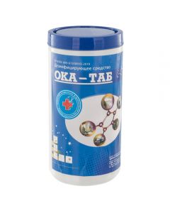 Oka-Tab bank of 300 tablets - cheap price - pharm-pills.com