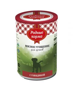 Native food Meat treat with beef for puppies 340g - cheap price - pharm-pills.com