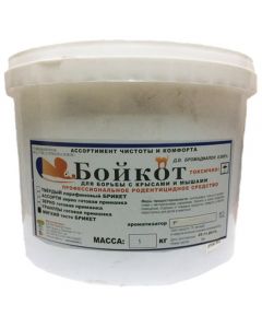 BoyKot soft briquette Cheese 5kg - cheap price - pharm-pills.com