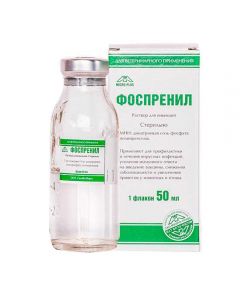 Fosprenil for pets, agricultural animals and horses 50ml - cheap price - pharm-pills.com