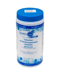 Javel Xing disinfectant 300 tablets - cheap price - pharm-pills.com