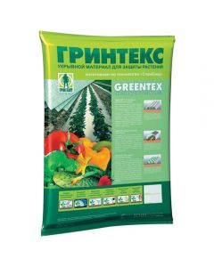 Greentex covering material 60 g / m2, black 3.2m * 8m - cheap price - pharm-pills.com