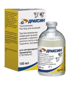 Draxin 100ml - cheap price - pharm-pills.com