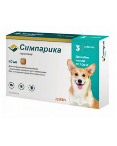 Simparica from fleas and ticks for dogs 10-20kg 40mg 3 tablets - cheap price - pharm-pills.com