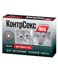 KontrSek Neo tablets for cats and bitches - cheap price - pharm-pills.com