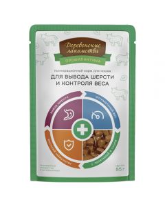 Rustic canned treats for cats, hair removal and weight control with veal 85g - cheap price - pharm-pills.com