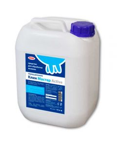 Wedge Master Active 10l - cheap price - pharm-pills.com