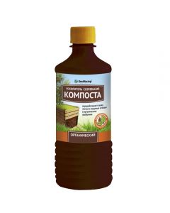 BioMaster Compost maturation accelerator organic 500ml - cheap price - pharm-pills.com