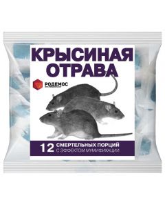 Rat Poison dough and cheese briquettes 150g - cheap price - pharm-pills.com