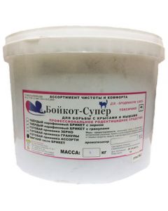 BoyKot Super soft briquette Smoked ham 5 kg - cheap price - pharm-pills.com