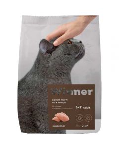 WINNER dry food for cats of home keeping chicken 2kg - cheap price - pharm-pills.com