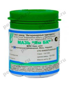 Ointment YAM BK 50g - cheap price - pharm-pills.com