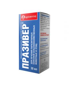 Praziver 30ml - cheap price - pharm-pills.com