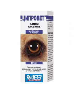 Cyprovet eye drops 10ml - cheap price - pharm-pills.com