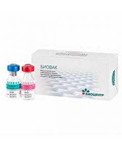 Vaccine Biovac (D + PAL) for dogs (1 dose) (2 ampoules vaccine + diluent 1 ml) - cheap price - pharm-pills.com