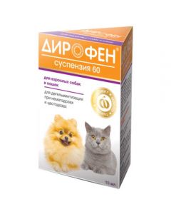 Dirofen suspension 60 for adult dogs and cats 10ml - cheap price - pharm-pills.com