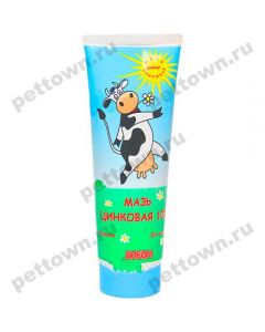 Zinc ointment 10% tube 200g - cheap price - pharm-pills.com