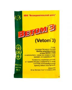 Vetom 3 50g - cheap price - pharm-pills.com