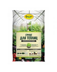 Fasco soil for greenhouses 40l - cheap price - pharm-pills.com