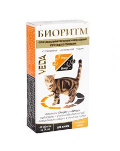 Biorhythm chicken flavor for cats 48 tablets 0.5 g each - cheap price - pharm-pills.com