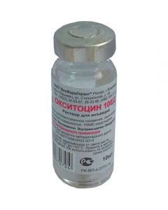 Oxytocin 10 units 10ml - cheap price - pharm-pills.com