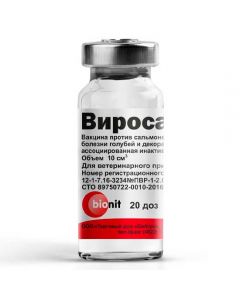 Virosalm vaccine against salmonellosis, newcastle pigeons, associated inact. (20 doses) 1 bottle 10ml - cheap price - pharm-pills.com