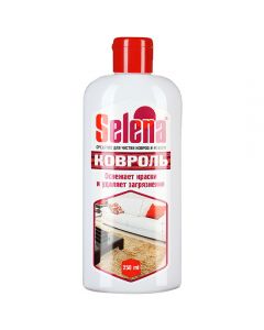 Selena (Selena) Carpet for cleaning carpets and upholstered furniture 250ml - cheap price - pharm-pills.com