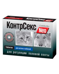 KontrSek Neo tablets for cats and dogs - cheap price - pharm-pills.com