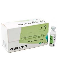 Fertagil 10 vials of 5 ml - cheap price - pharm-pills.com