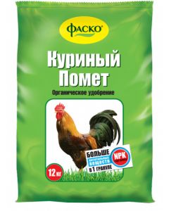 Fertilizer organic dry Fasco Chicken manure 12 kg - cheap price - pharm-pills.com