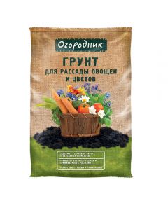 Gardener soil for Seedlings and vegetables 22l - cheap price - pharm-pills.com