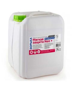 Zorka Soft protection Neo udder after milking 10l - cheap price - pharm-pills.com