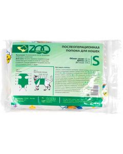 Postoperative blanket for cats ZOO textile №S - cheap price - pharm-pills.com