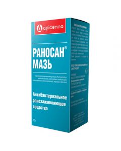 Ranosan ointment 10g - cheap price - pharm-pills.com