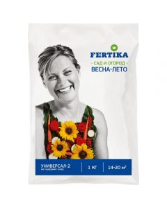 Fertika Universal-2 1kg - cheap price - pharm-pills.com