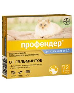 Profender 70 drops on the withers from helminths for cats from 2.5 kg to 5 kg - cheap price - pharm-pills.com