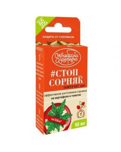 Stop Weed on potato and tomato plantings (Oktyabrina Aprelevna) 50ml - cheap price - pharm-pills.com