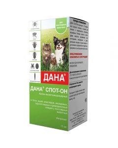 Dana Spot-On Insectoacaricidal preparation for dogs and cats 15ml - cheap price - pharm-pills.com