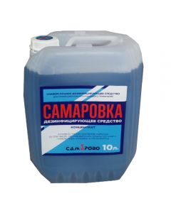 Samarovka 10l - cheap price - pharm-pills.com