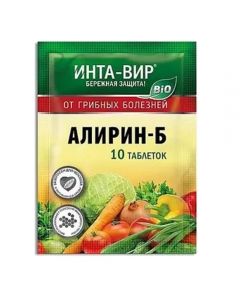 Alirin B from fungal diseases Intra Vir 10 tablets - cheap price - pharm-pills.com