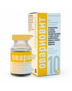 Ovariovit injection 10ml - cheap price - pharm-pills.com