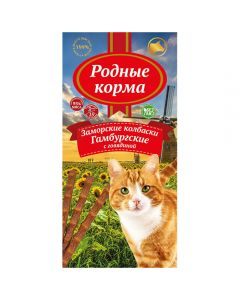 Native food dainties for cats Overseas Hamburg sausages with beef 3pcs * 5gr - cheap price - pharm-pills.com