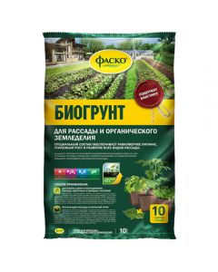 Fasco soil for seedlings and organic farming with vermicompost 10l - cheap price - pharm-pills.com