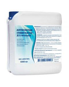 Antiseptic-stimulant ASD D-2 fraction 5l - cheap price - pharm-pills.com