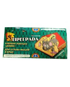 Barrier glue trap for rodents tunnel 1pc - cheap price - pharm-pills.com