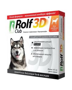 Rolf Club 3D Collar from ticks and fleas for medium dogs 65cm - cheap price - pharm-pills.com