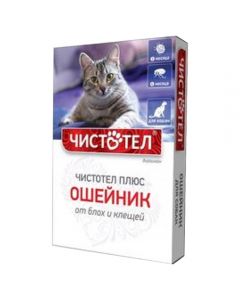 Celandine plus flea and tick collar for cats for 2 months - cheap price - pharm-pills.com