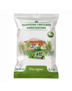 Agrovita Mix Lawn water-soluble fertilizer 2.5kg) - cheap price - pharm-pills.com