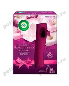 AirWick Complete automatic air freshener with refillable bottle Silk and lily tenderness 250ml - cheap price - pharm-pills.com